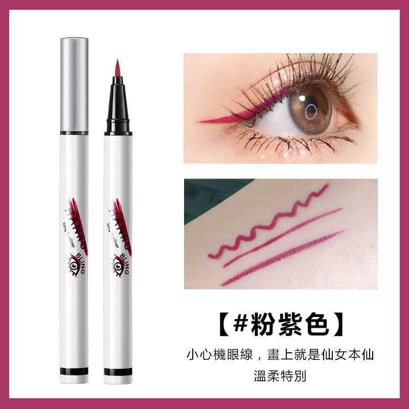 04 粉紫色
