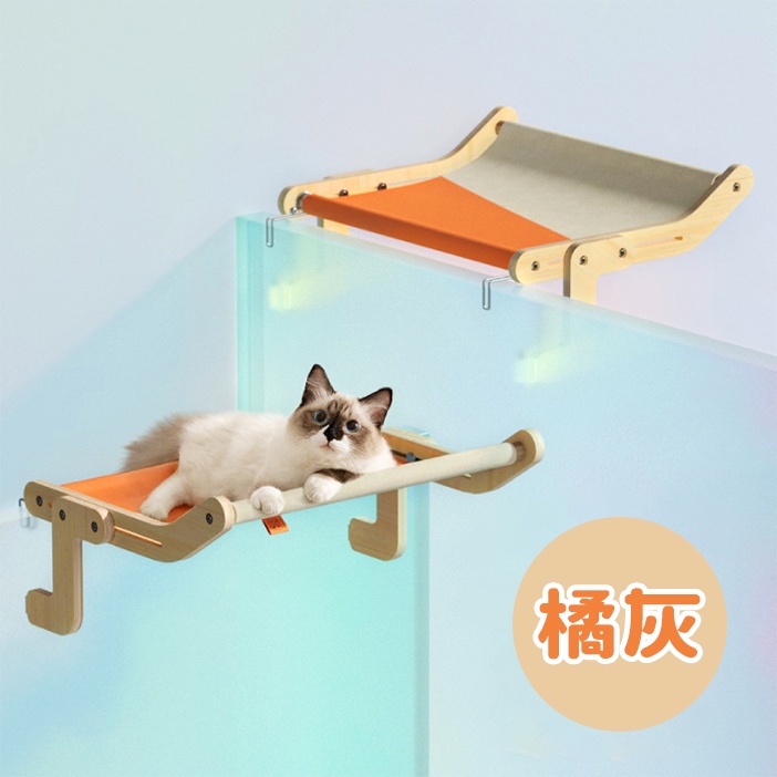 活力橘（橘拼灰）