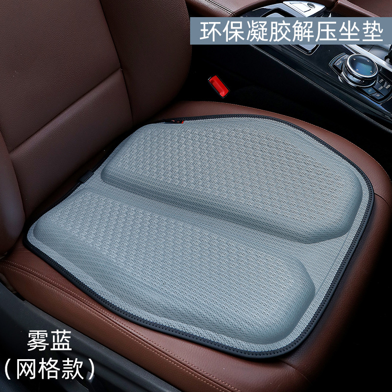 D款霧藍（網格款）