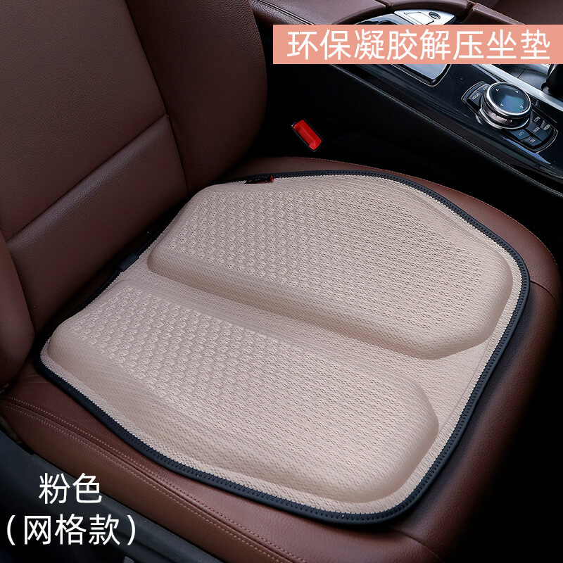 D款粉色（網格款）