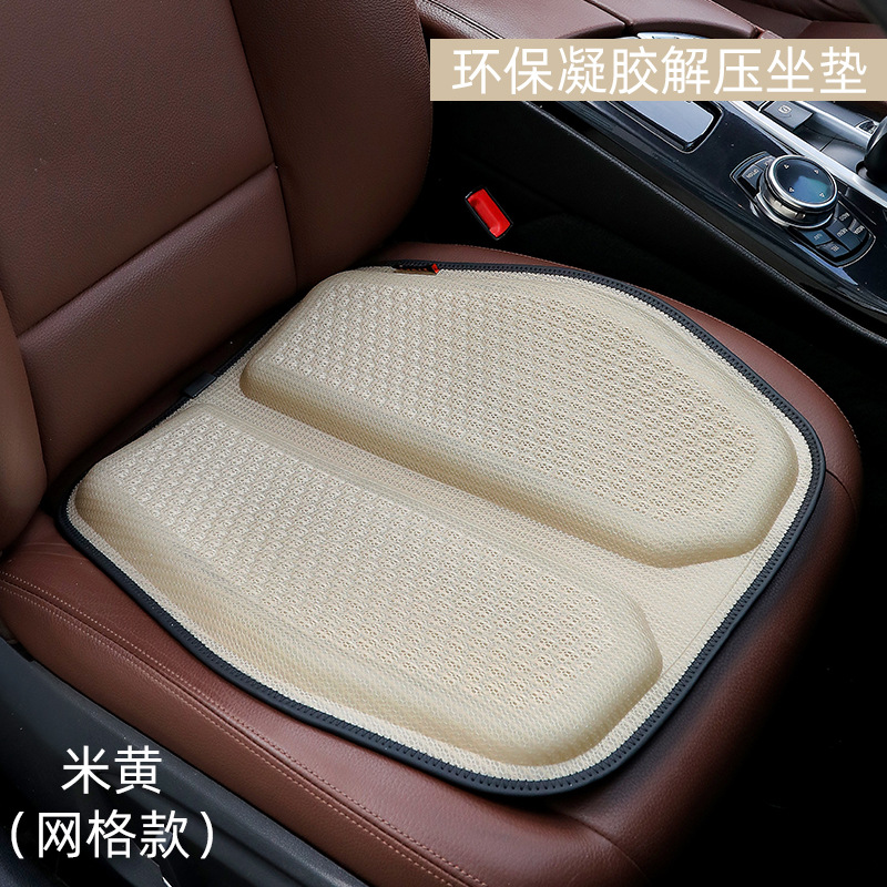 D款米黃（網格款）