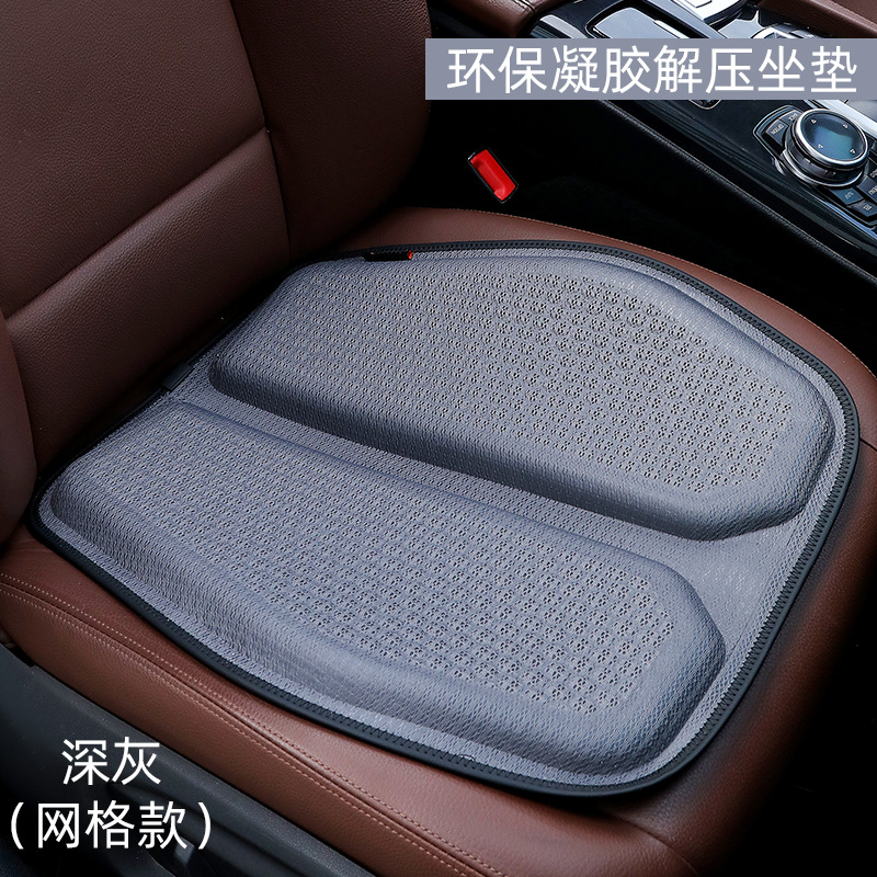 D款深灰（網格款）