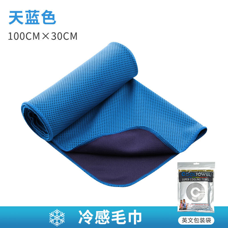 天藍(英文包裝袋)