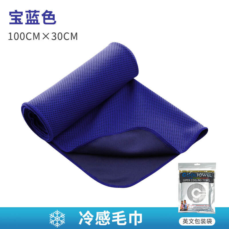 海藍(英文包裝袋)