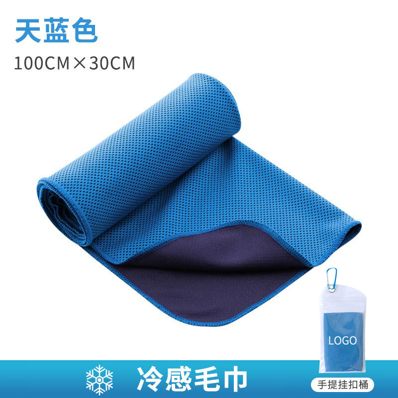 天藍(密封登山袋)