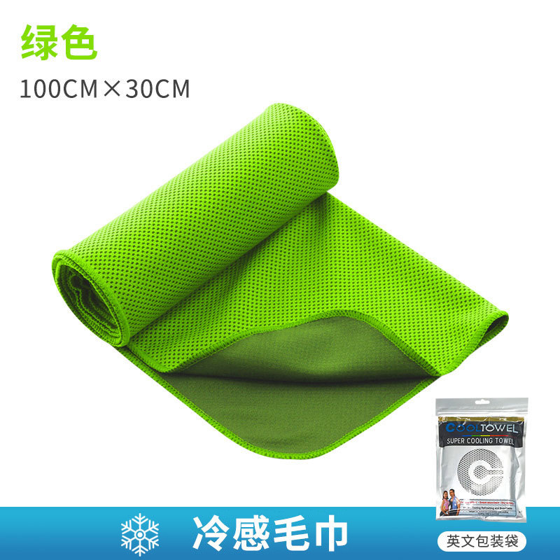 淺綠(英文包裝袋)