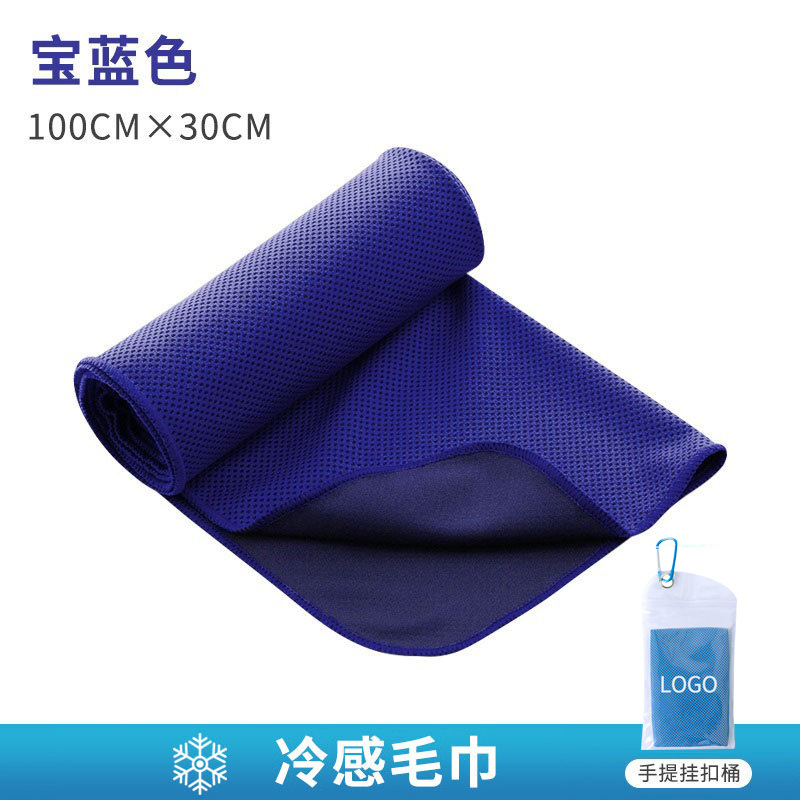 海藍(密封登山袋)