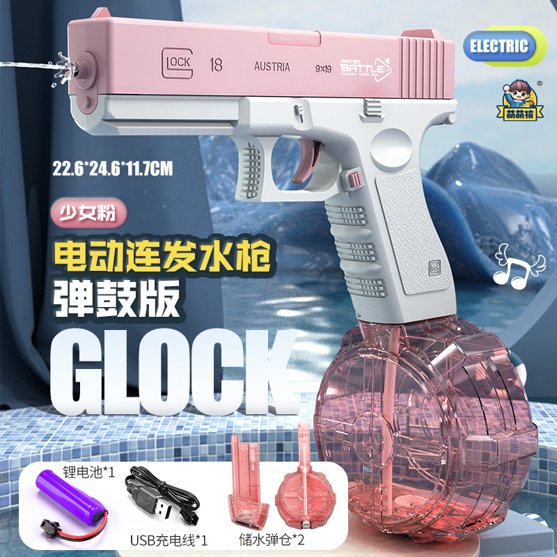 粉CP017